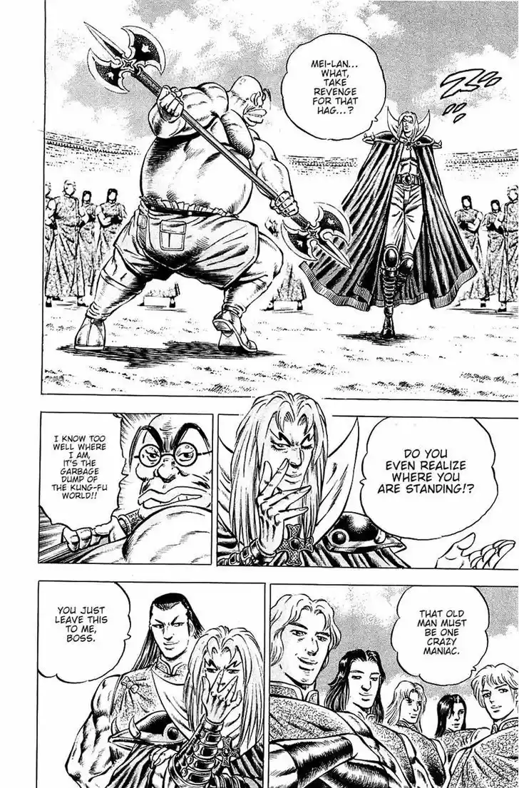 Akatsuki!! Otokojuku - Seinen yo, Taishi wo Idake 96