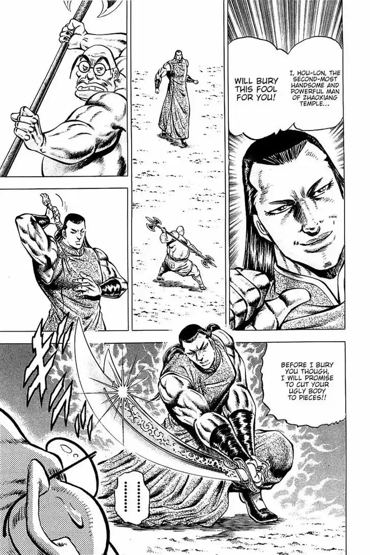 Akatsuki!! Otokojuku - Seinen yo, Taishi wo Idake 96