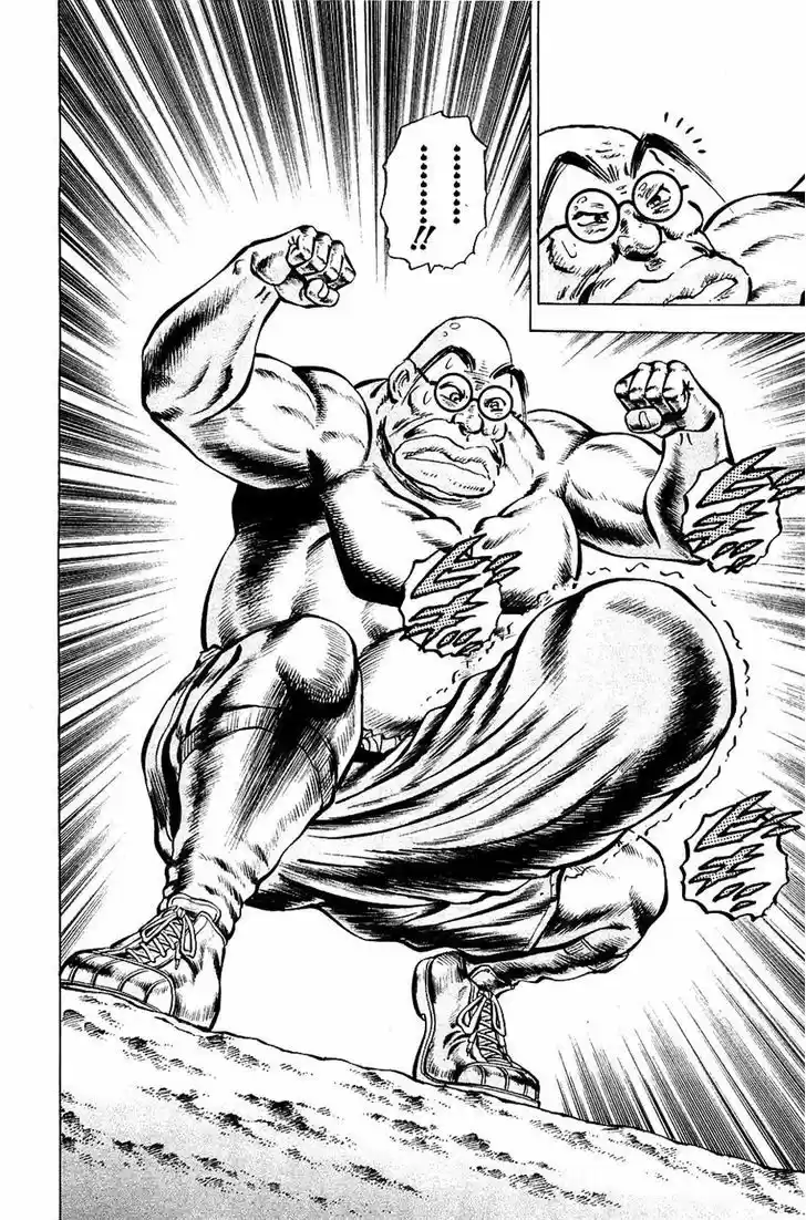 Akatsuki!! Otokojuku - Seinen yo, Taishi wo Idake 96