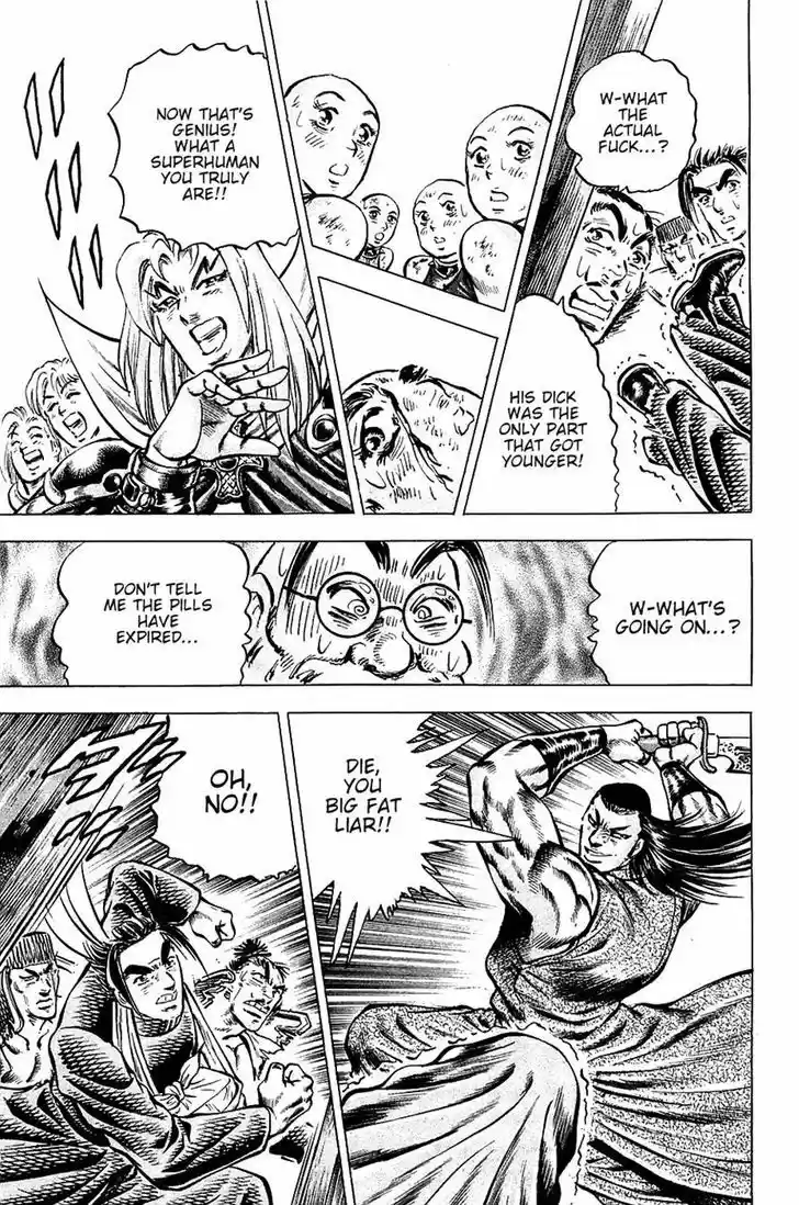 Akatsuki!! Otokojuku - Seinen yo, Taishi wo Idake 96