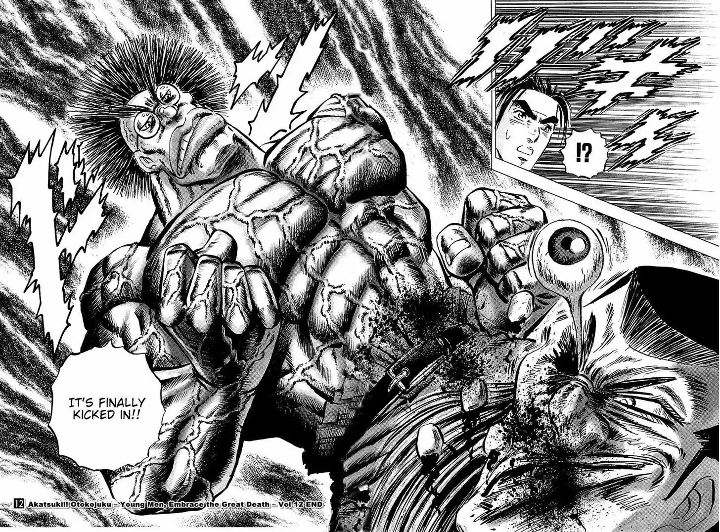 Akatsuki!! Otokojuku - Seinen yo, Taishi wo Idake 96