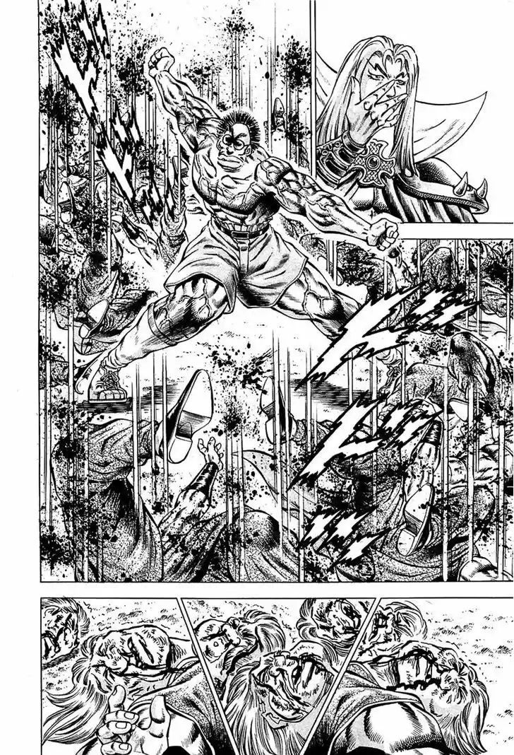 Akatsuki!! Otokojuku - Seinen yo, Taishi wo Idake 97