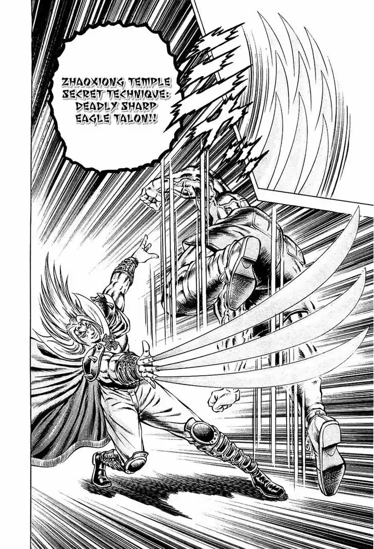 Akatsuki!! Otokojuku - Seinen yo, Taishi wo Idake 97