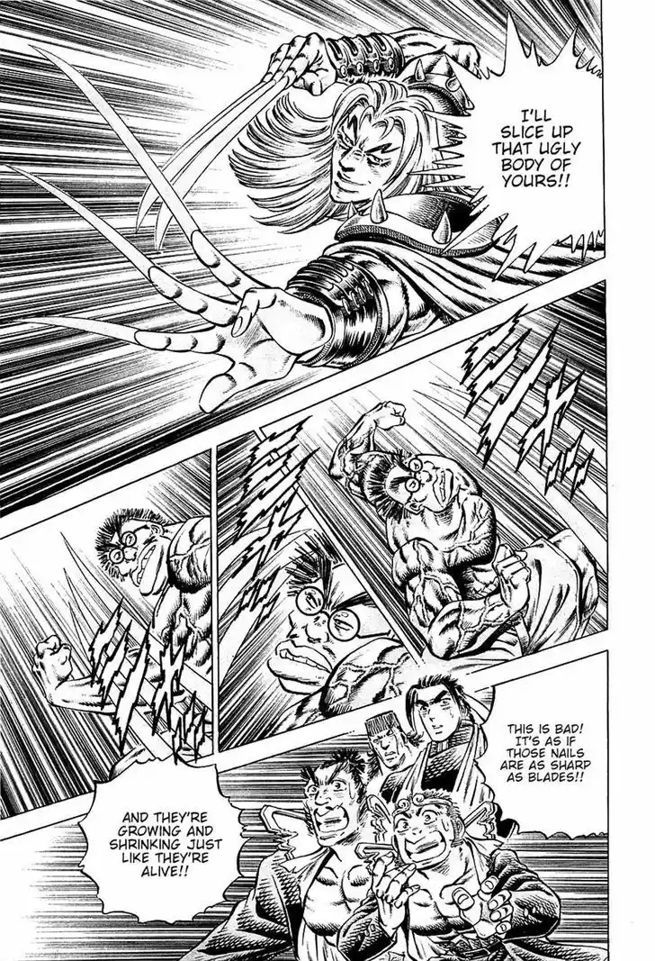 Akatsuki!! Otokojuku - Seinen yo, Taishi wo Idake 97