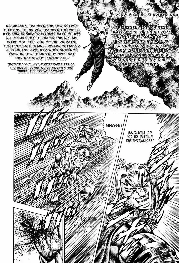 Akatsuki!! Otokojuku - Seinen yo, Taishi wo Idake 97