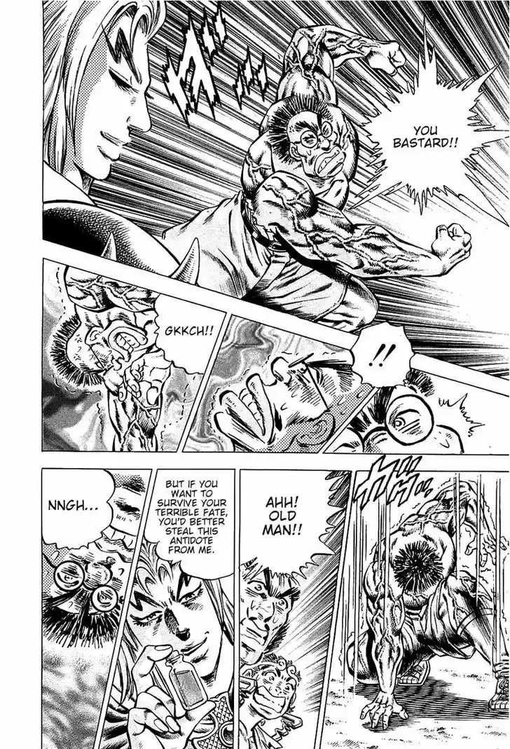 Akatsuki!! Otokojuku - Seinen yo, Taishi wo Idake 97