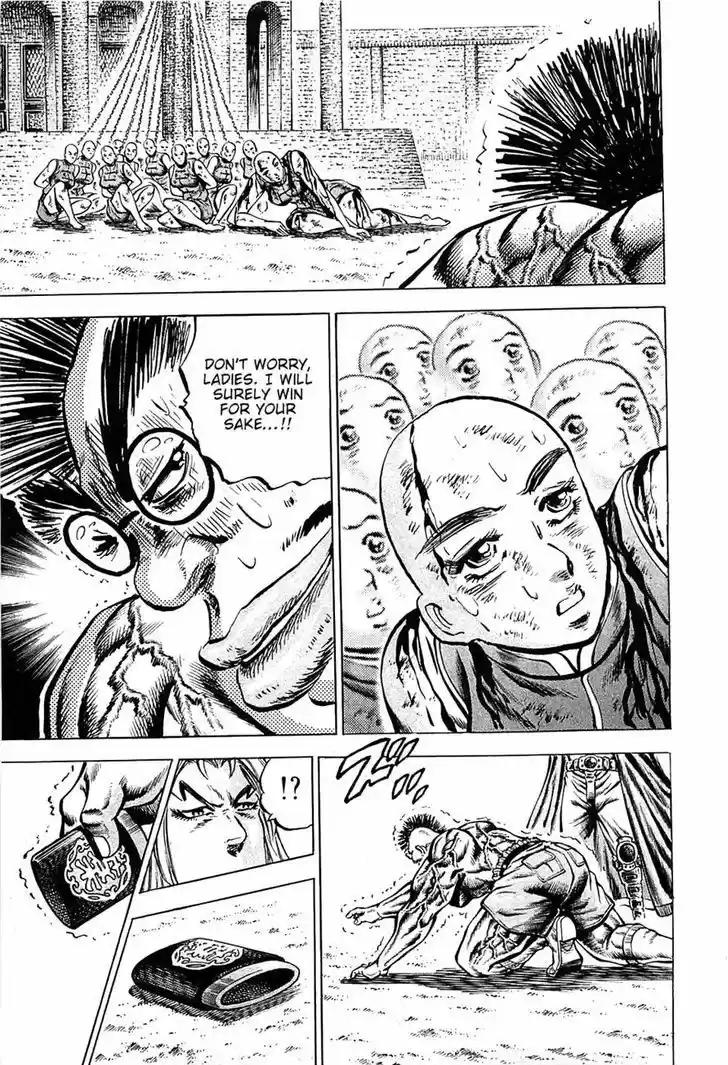 Akatsuki!! Otokojuku - Seinen yo, Taishi wo Idake 97