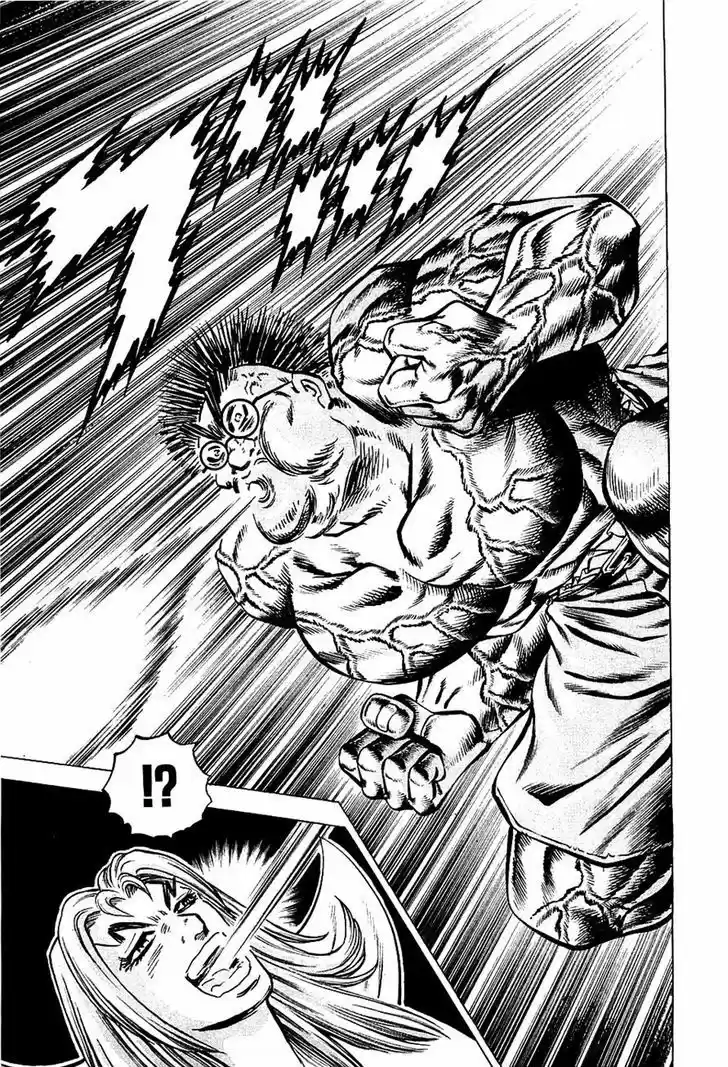 Akatsuki!! Otokojuku - Seinen yo, Taishi wo Idake 97