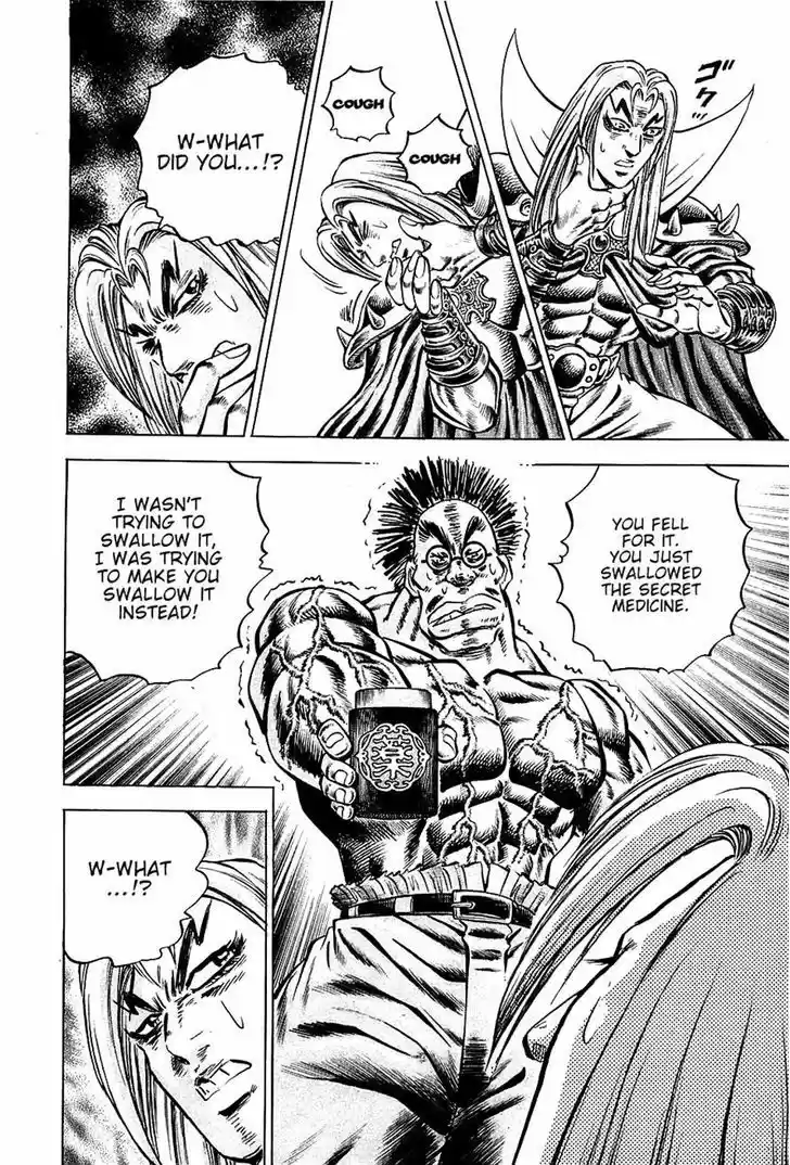 Akatsuki!! Otokojuku - Seinen yo, Taishi wo Idake 97