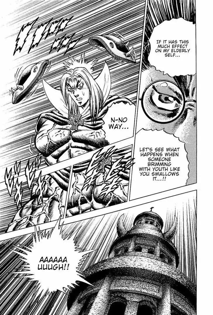 Akatsuki!! Otokojuku - Seinen yo, Taishi wo Idake 97