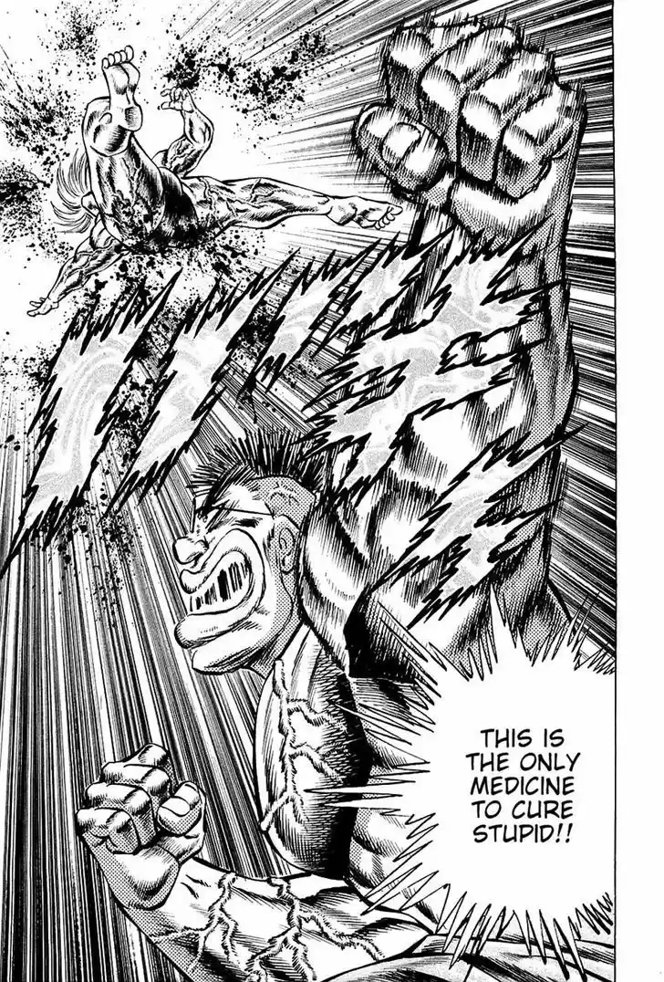 Akatsuki!! Otokojuku - Seinen yo, Taishi wo Idake 97