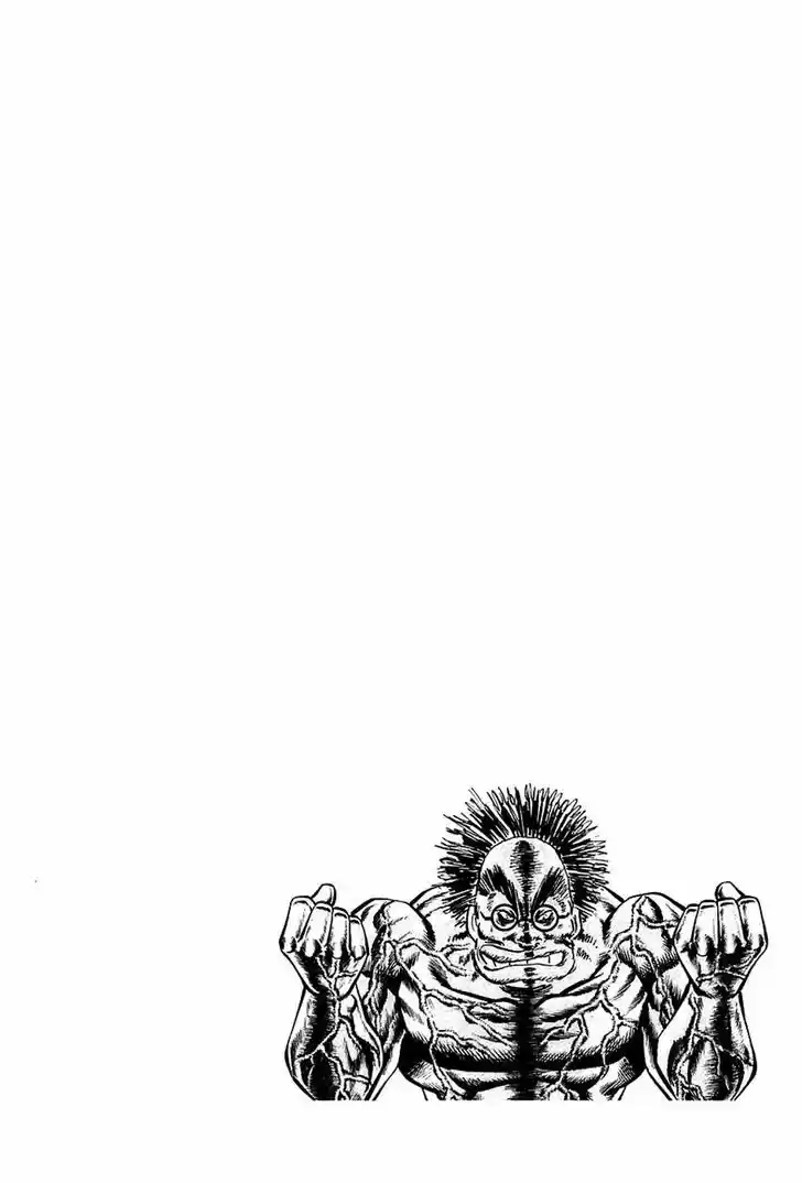 Akatsuki!! Otokojuku - Seinen yo, Taishi wo Idake 97