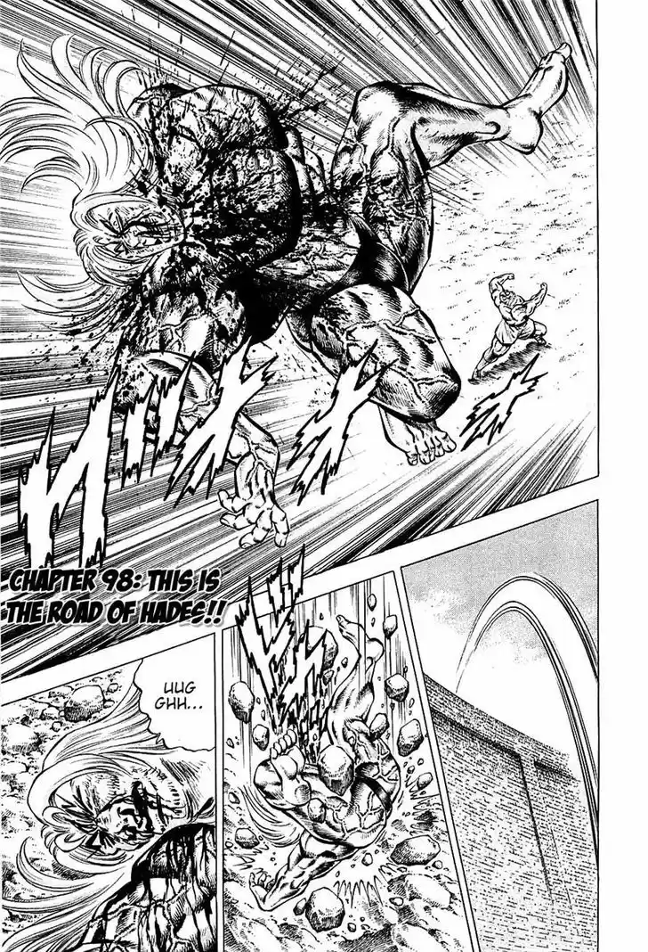 Akatsuki!! Otokojuku - Seinen yo, Taishi wo Idake 98