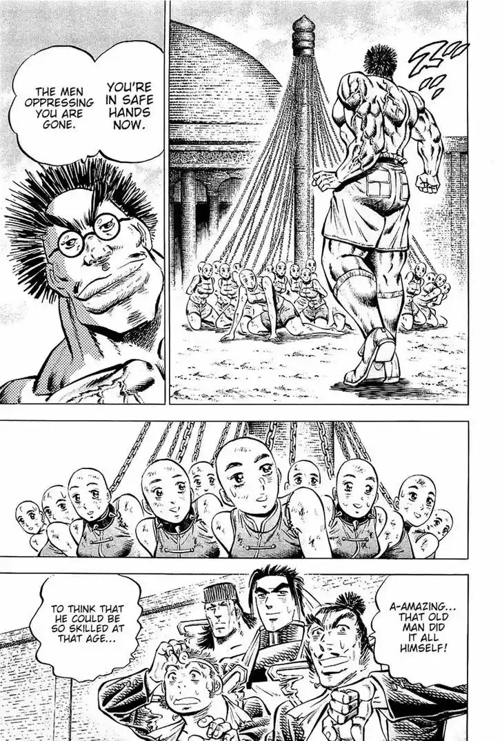 Akatsuki!! Otokojuku - Seinen yo, Taishi wo Idake 98