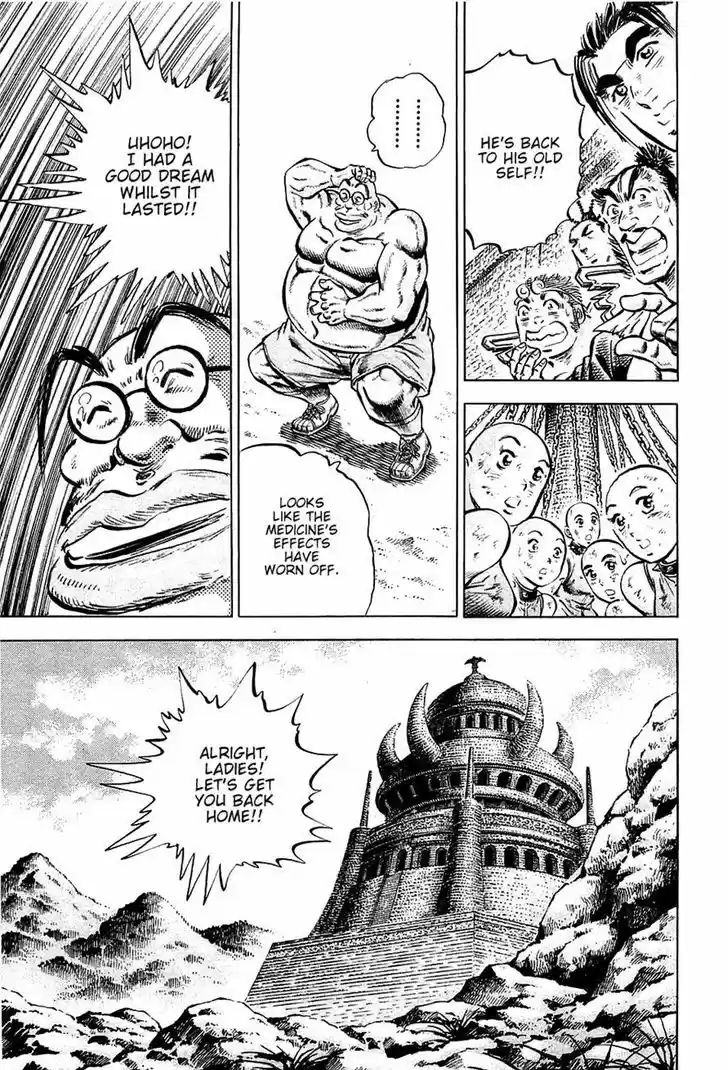 Akatsuki!! Otokojuku - Seinen yo, Taishi wo Idake 98