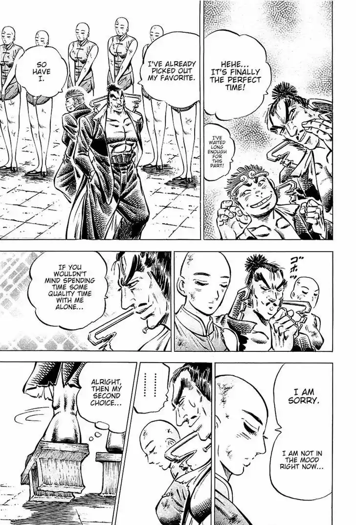 Akatsuki!! Otokojuku - Seinen yo, Taishi wo Idake 98