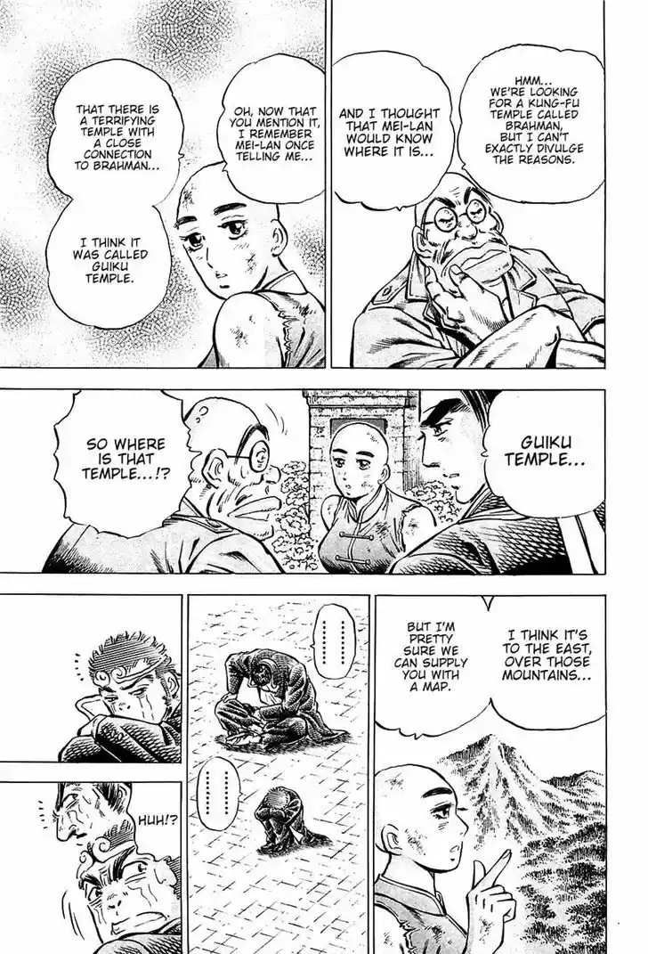 Akatsuki!! Otokojuku - Seinen yo, Taishi wo Idake 98