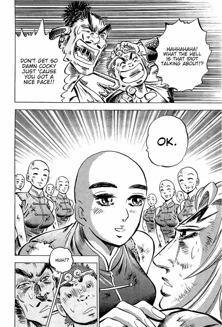 Akatsuki!! Otokojuku - Seinen yo, Taishi wo Idake 98