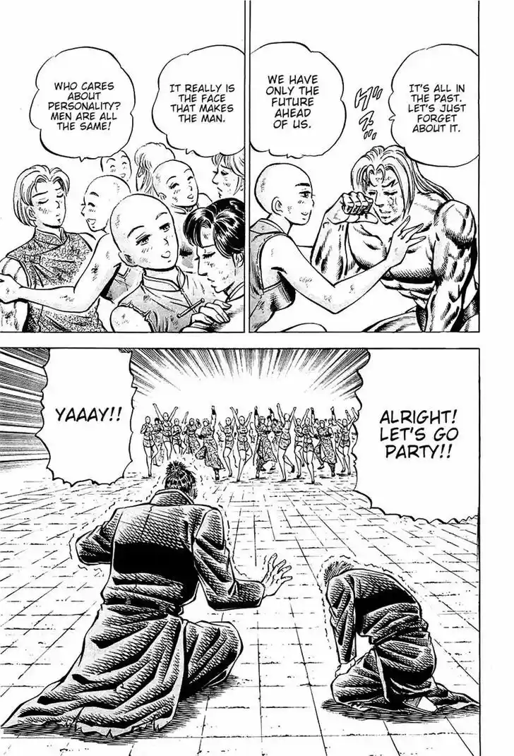 Akatsuki!! Otokojuku - Seinen yo, Taishi wo Idake 98