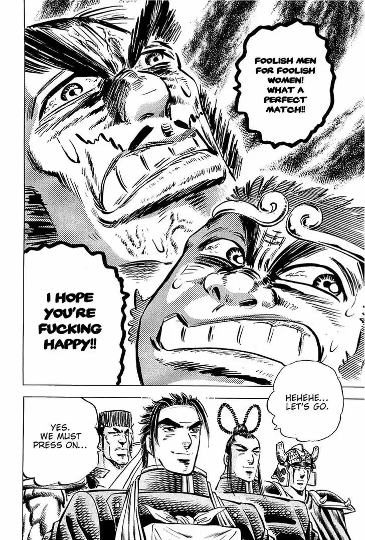 Akatsuki!! Otokojuku - Seinen yo, Taishi wo Idake 98