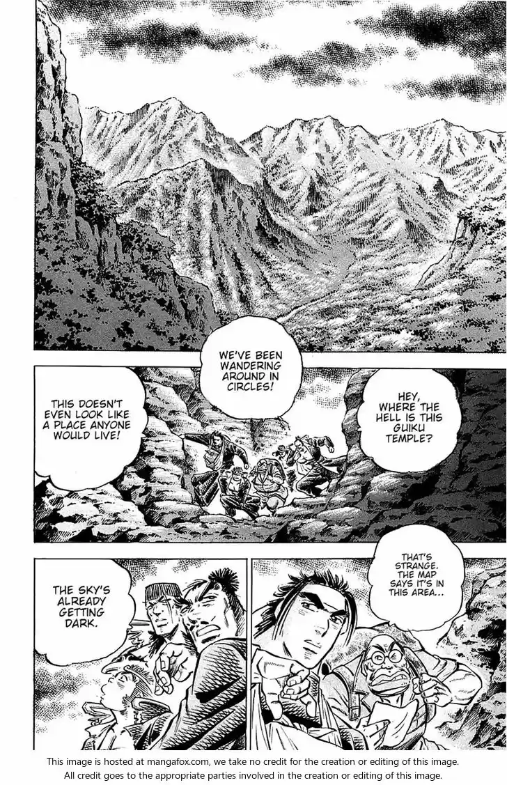 Akatsuki!! Otokojuku - Seinen yo, Taishi wo Idake 98