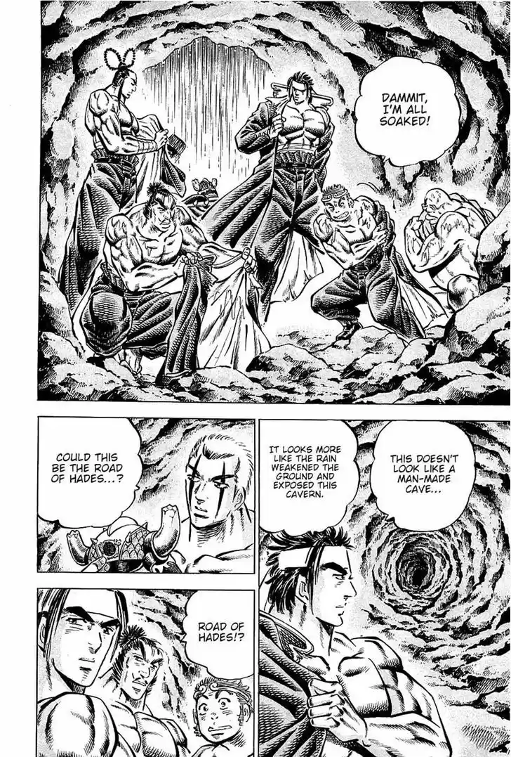 Akatsuki!! Otokojuku - Seinen yo, Taishi wo Idake 98