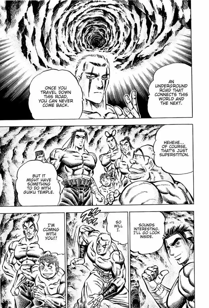 Akatsuki!! Otokojuku - Seinen yo, Taishi wo Idake 98