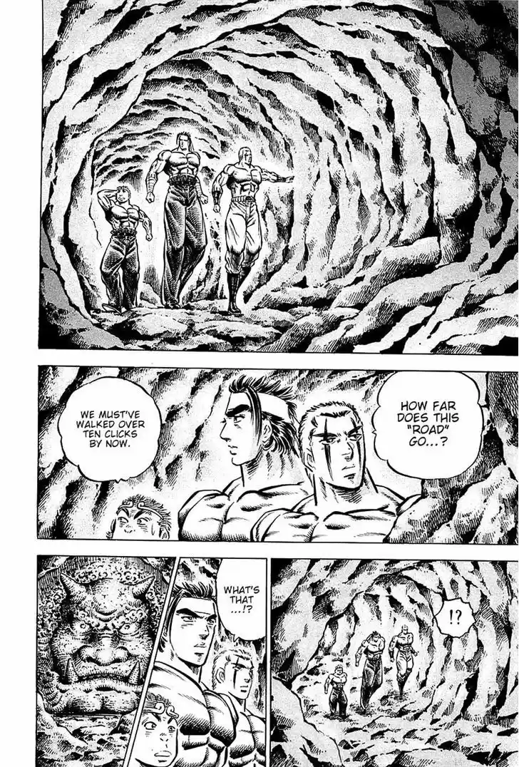 Akatsuki!! Otokojuku - Seinen yo, Taishi wo Idake 98