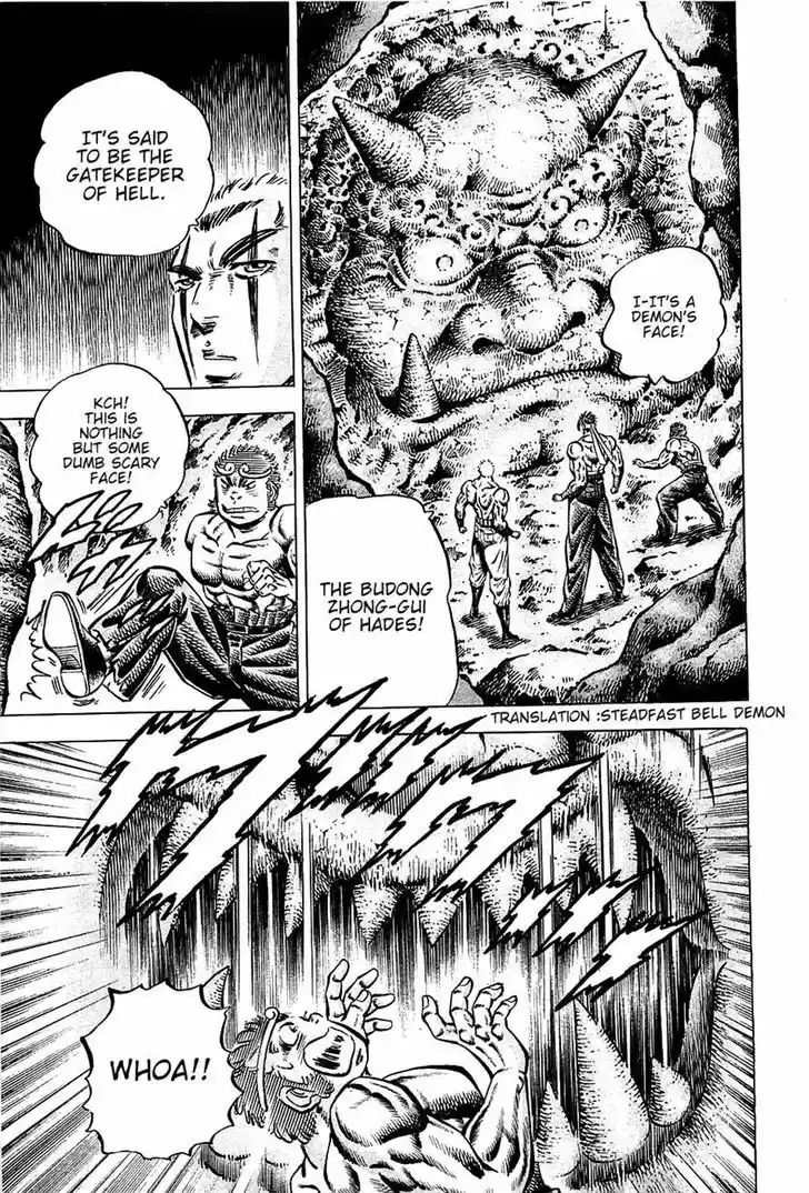 Akatsuki!! Otokojuku - Seinen yo, Taishi wo Idake 98