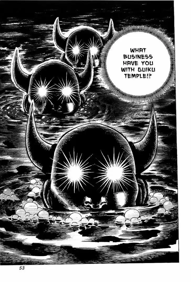 Akatsuki!! Otokojuku - Seinen yo, Taishi wo Idake 98