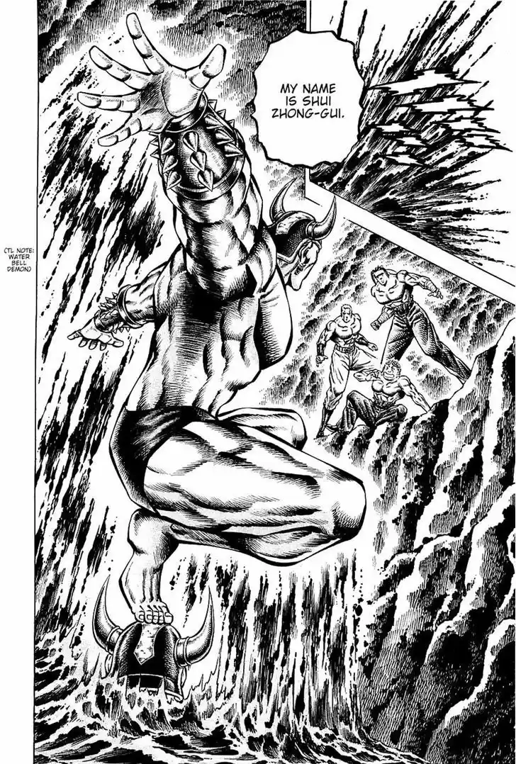 Akatsuki!! Otokojuku - Seinen yo, Taishi wo Idake 99