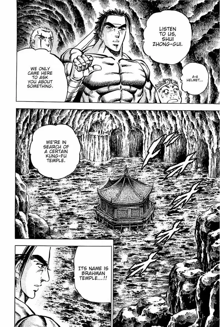 Akatsuki!! Otokojuku - Seinen yo, Taishi wo Idake 99