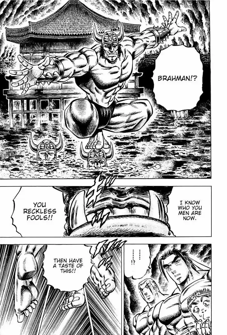 Akatsuki!! Otokojuku - Seinen yo, Taishi wo Idake 99