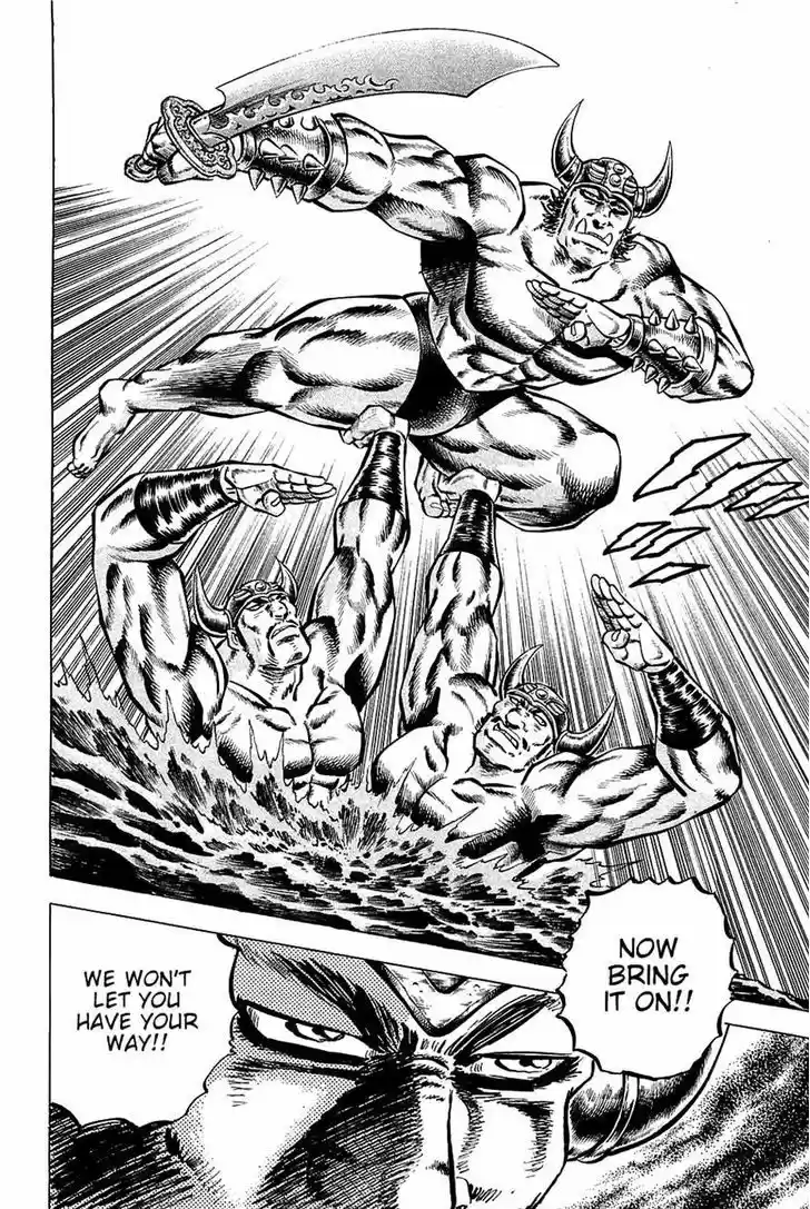 Akatsuki!! Otokojuku - Seinen yo, Taishi wo Idake 99