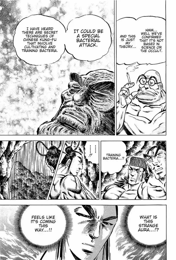 Akatsuki!! Otokojuku - Seinen yo, Taishi wo Idake 99