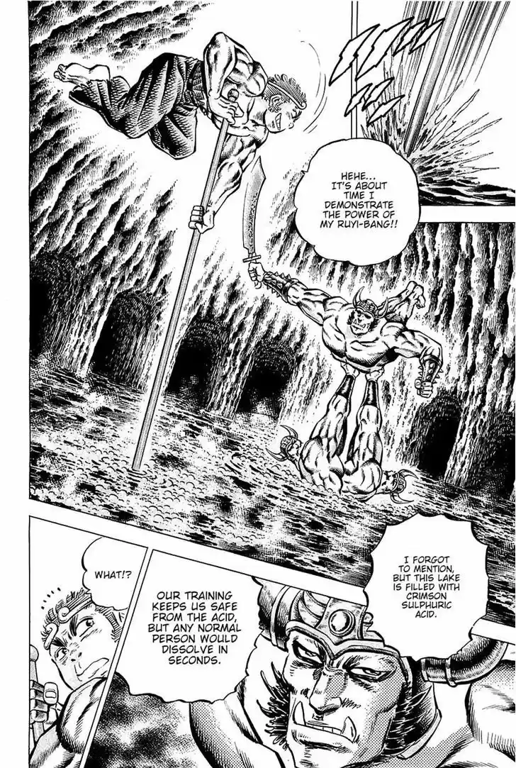 Akatsuki!! Otokojuku - Seinen yo, Taishi wo Idake 99