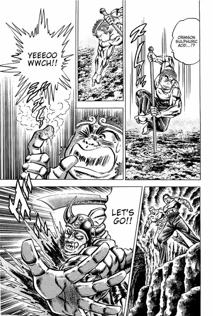 Akatsuki!! Otokojuku - Seinen yo, Taishi wo Idake 99