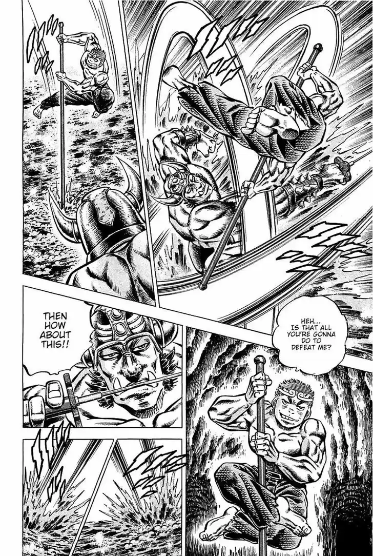 Akatsuki!! Otokojuku - Seinen yo, Taishi wo Idake 99