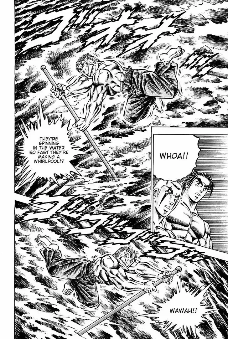 Akatsuki!! Otokojuku - Seinen yo, Taishi wo Idake 99