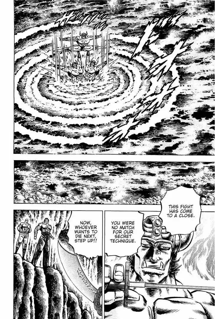 Akatsuki!! Otokojuku - Seinen yo, Taishi wo Idake 99