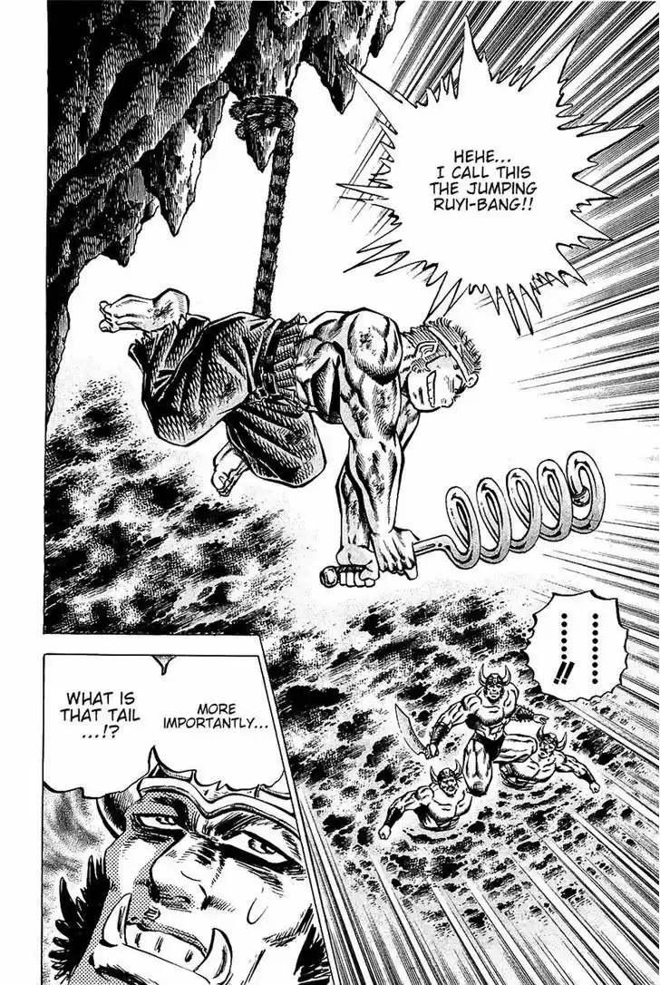 Akatsuki!! Otokojuku - Seinen yo, Taishi wo Idake 99