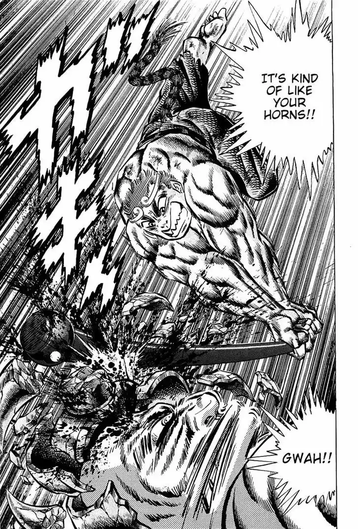 Akatsuki!! Otokojuku - Seinen yo, Taishi wo Idake 99