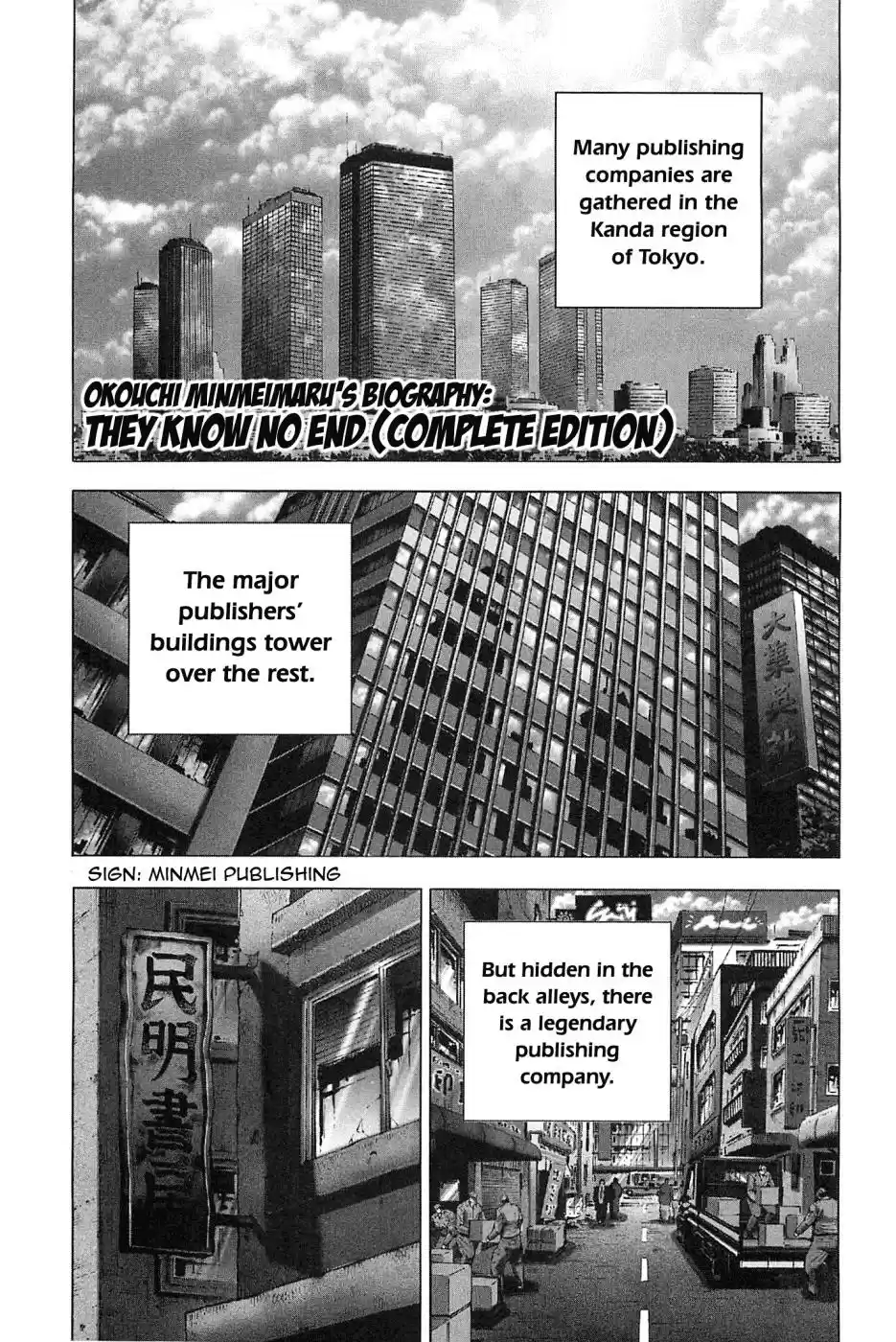 Akatsuki!! Otokojuku - Seinen yo, Taishi wo Idake Chapter 158.5