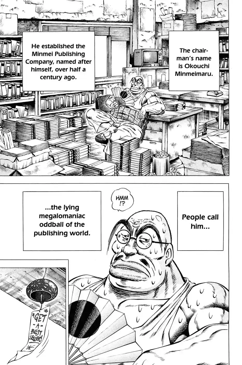 Akatsuki!! Otokojuku - Seinen yo, Taishi wo Idake Chapter 158.5