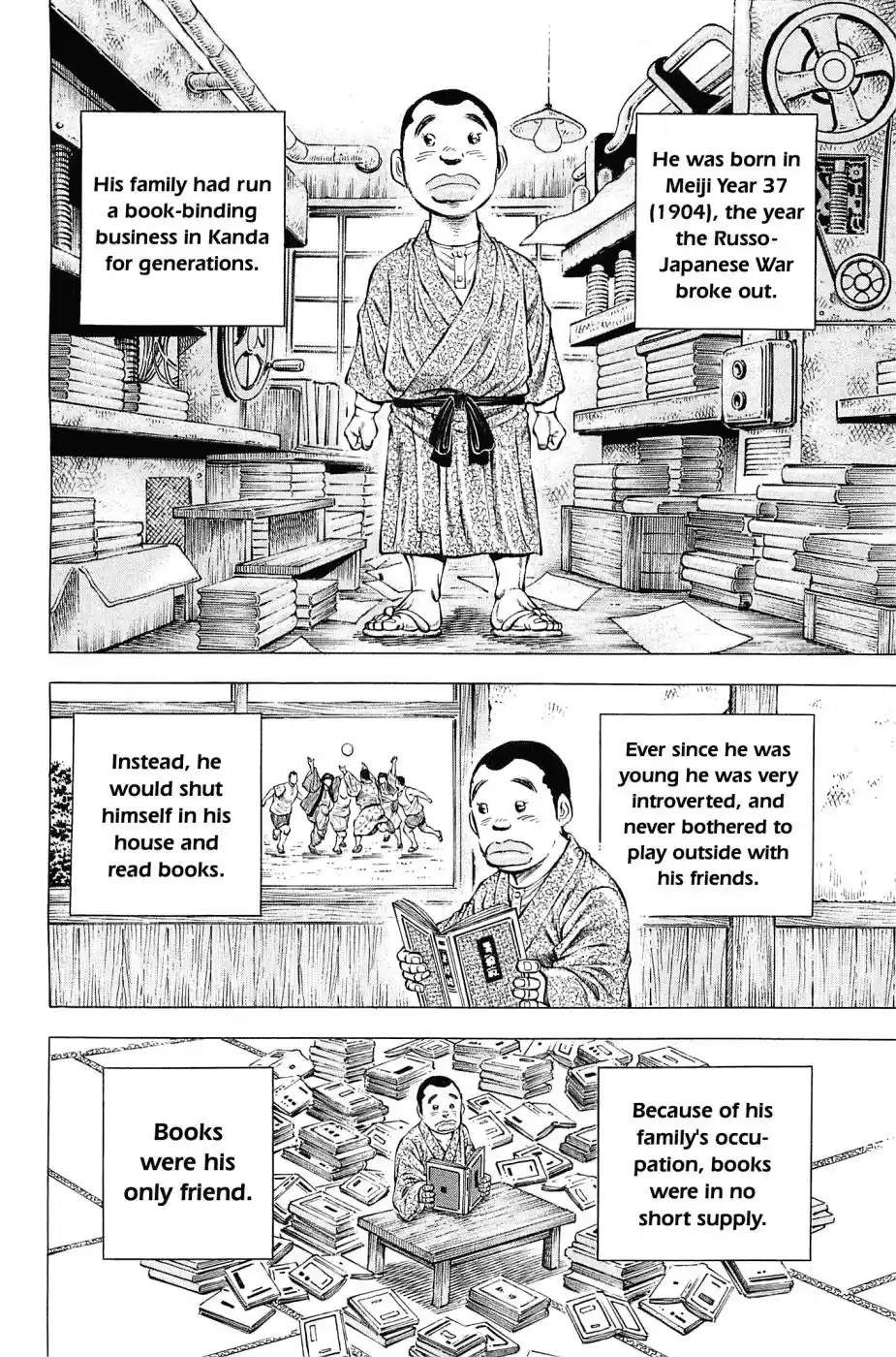 Akatsuki!! Otokojuku - Seinen yo, Taishi wo Idake Chapter 158.5