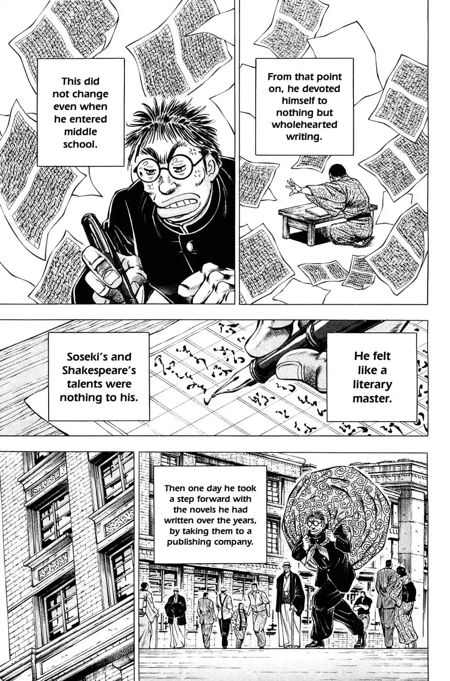 Akatsuki!! Otokojuku - Seinen yo, Taishi wo Idake Chapter 158.5