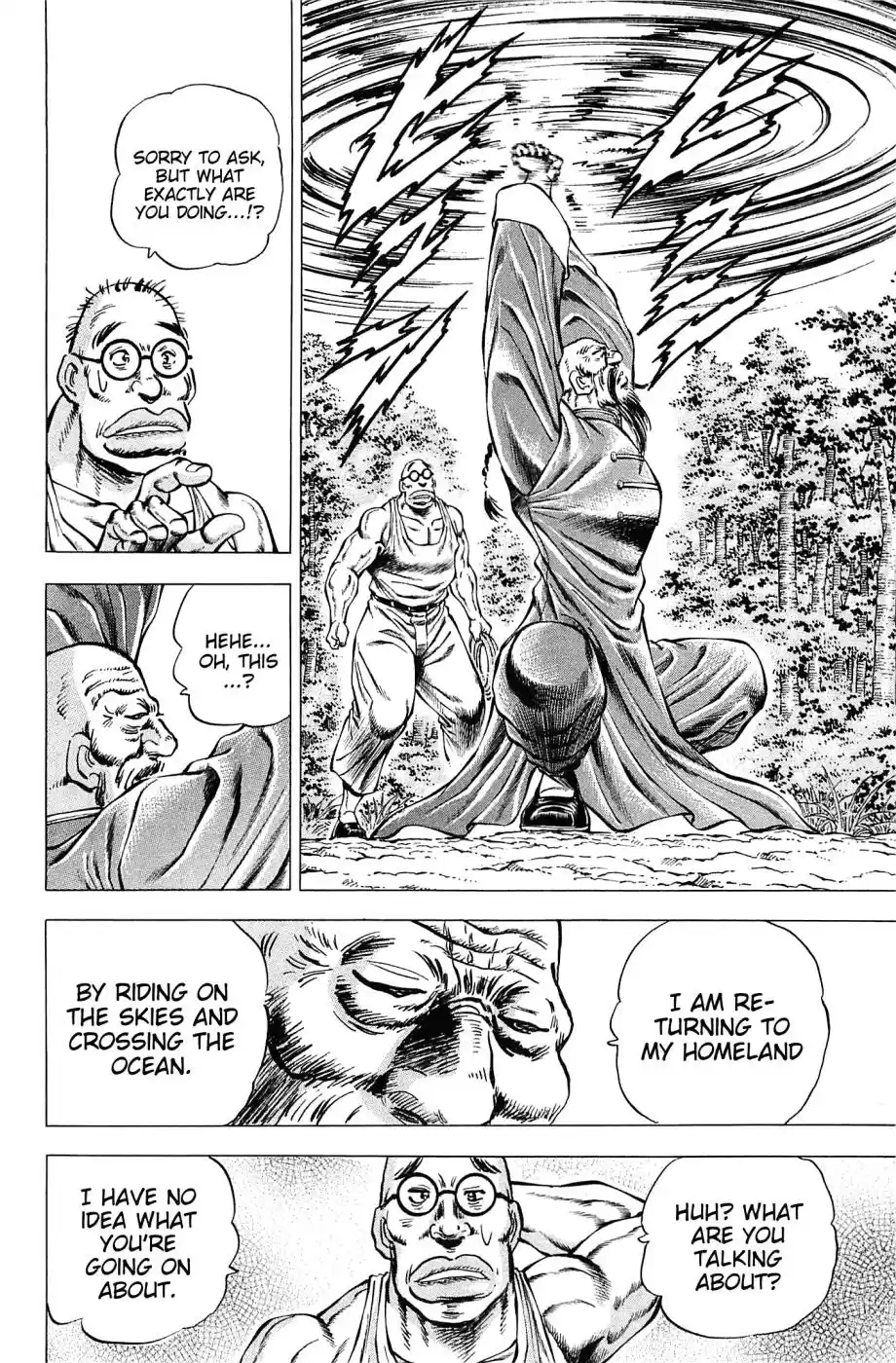 Akatsuki!! Otokojuku - Seinen yo, Taishi wo Idake Chapter 158.5