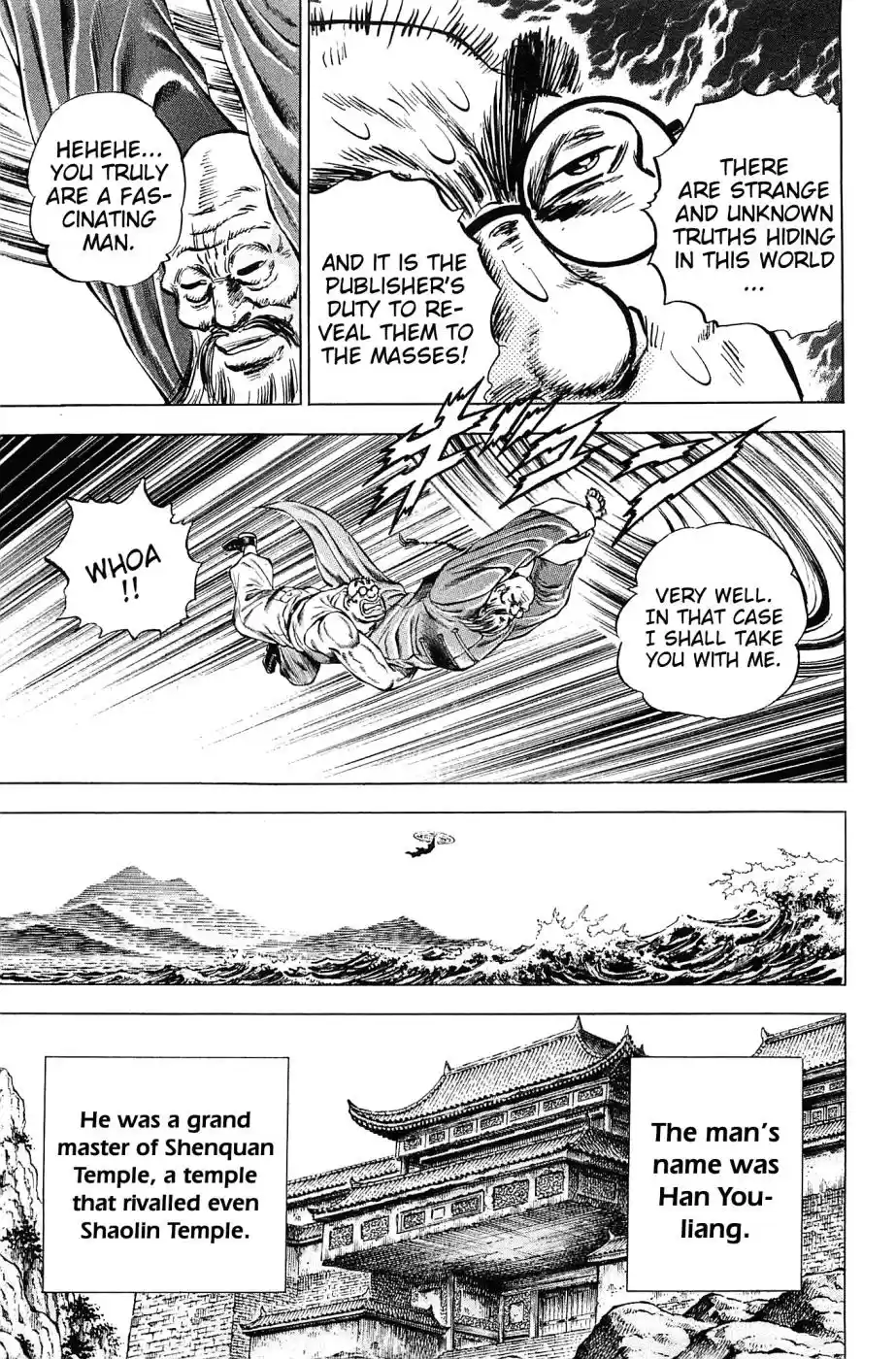 Akatsuki!! Otokojuku - Seinen yo, Taishi wo Idake Chapter 158.5