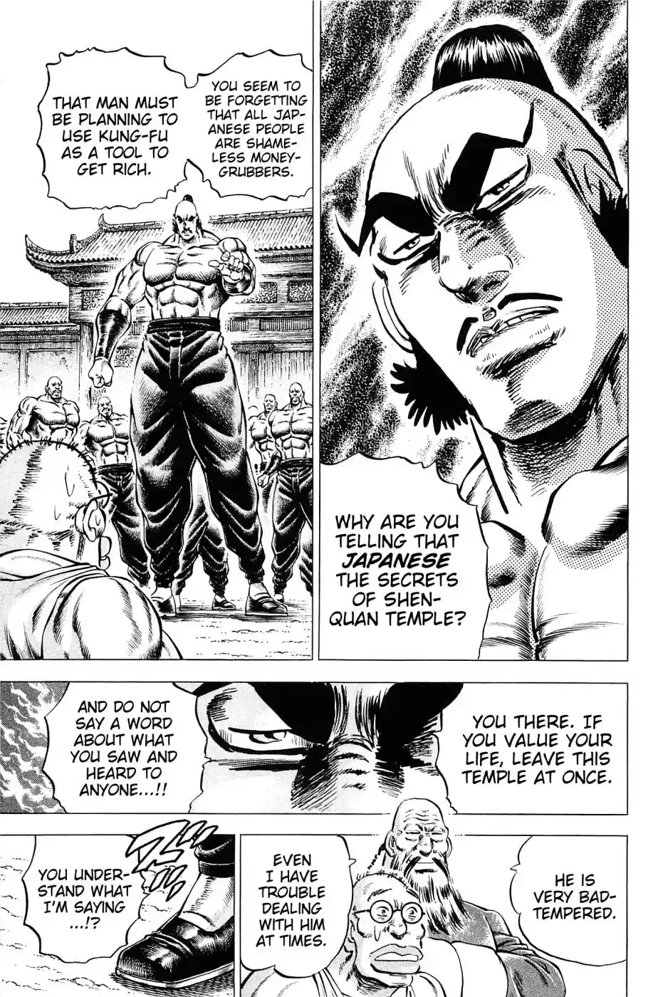 Akatsuki!! Otokojuku - Seinen yo, Taishi wo Idake Chapter 158.5