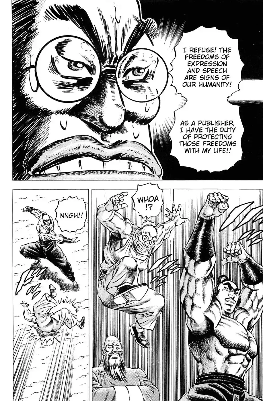 Akatsuki!! Otokojuku - Seinen yo, Taishi wo Idake Chapter 158.5